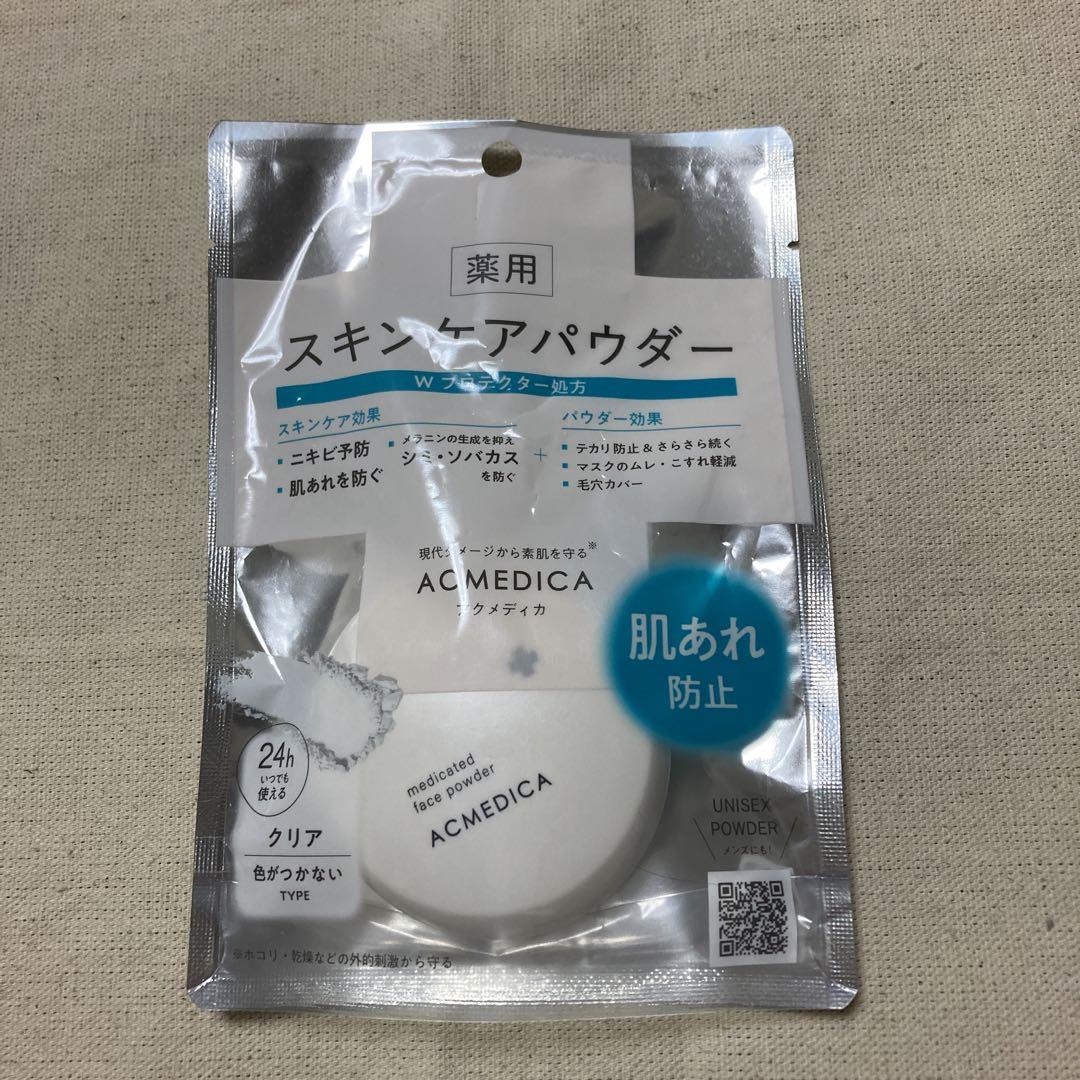 アクメディカ 薬用 スキンケアパウダー ナリス