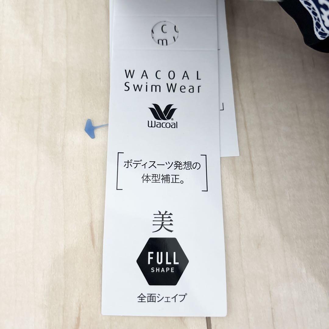 【新品未使用タグ付き】ワコール 水着 フルシェイプタイプ 13L