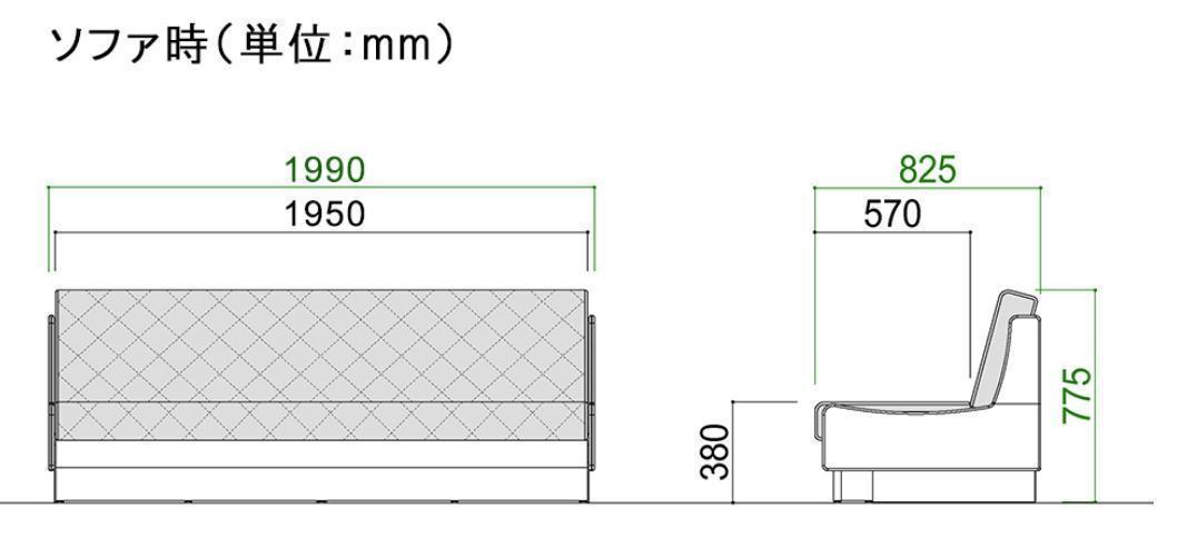 IDC 大塚家具 モーブル ドロシー ソファベッド 伸縮 200cm 美品 希少