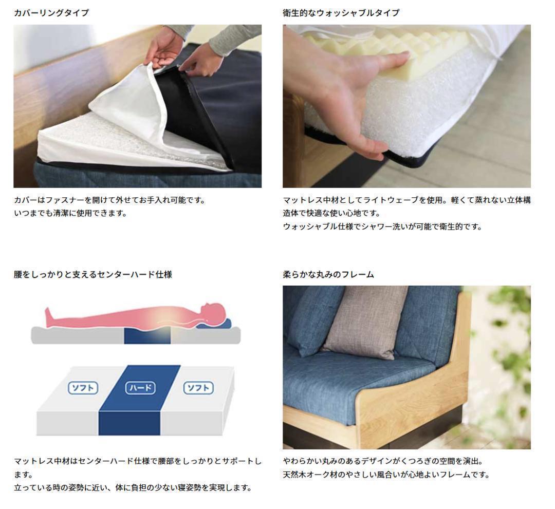 IDC 大塚家具 モーブル ドロシー ソファベッド 伸縮 200cm 美品 希少