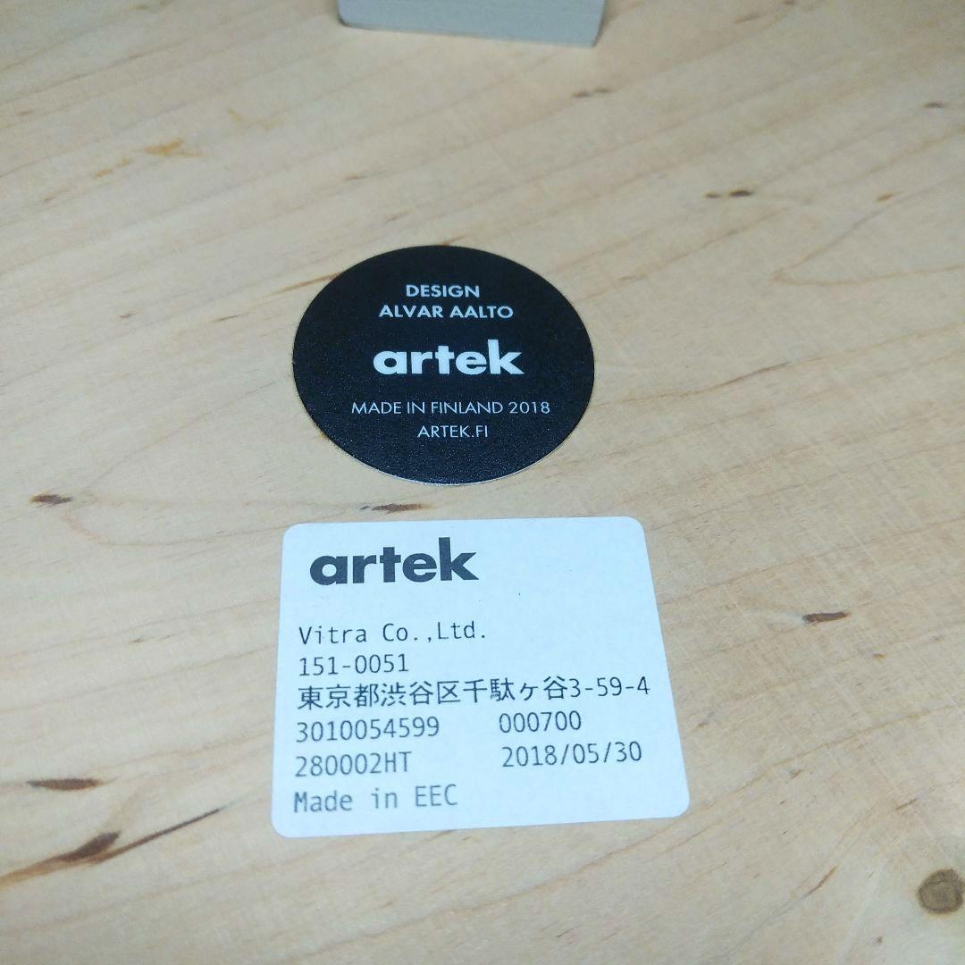 【artek】アルテック ミナペルホネン スツール