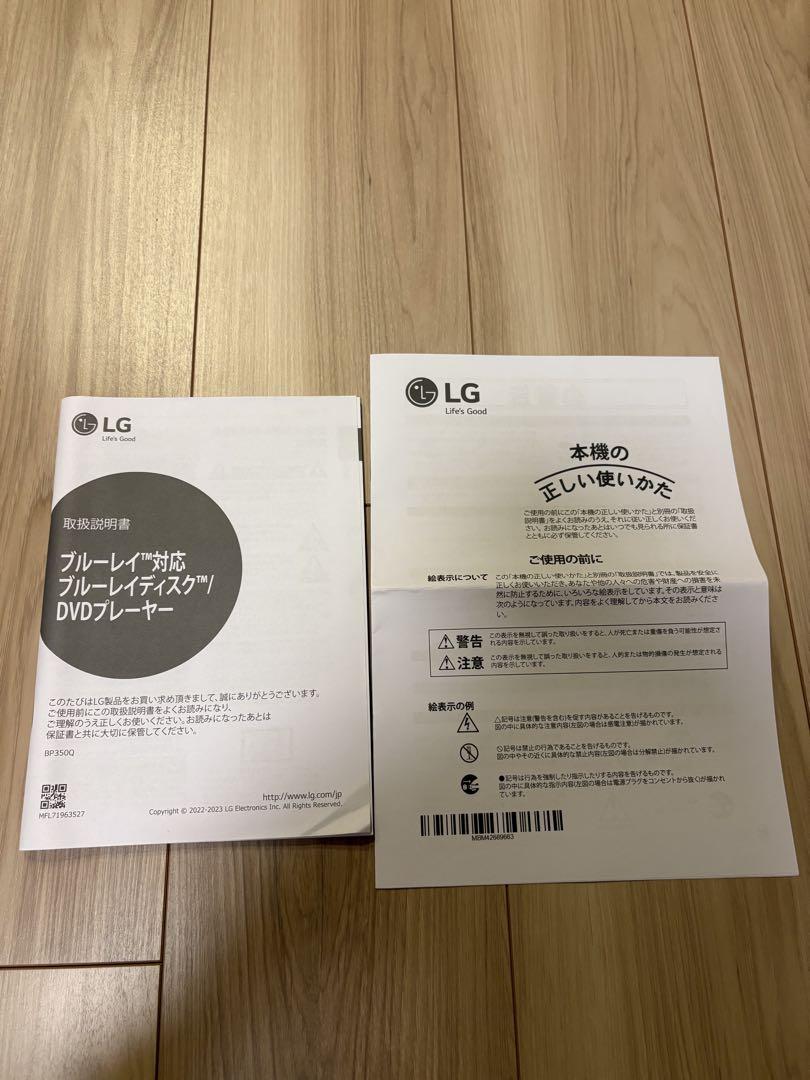 LG ブルーレイディスク/DVDプレーヤー BP350Q