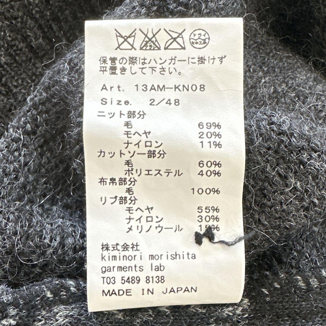 08 SIRCUS 08 サーカス  カーディガン