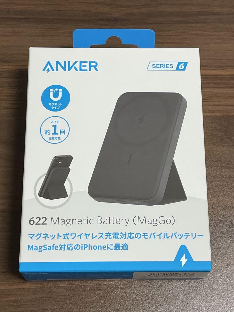 Anker モバイルバッテリー 2個セット