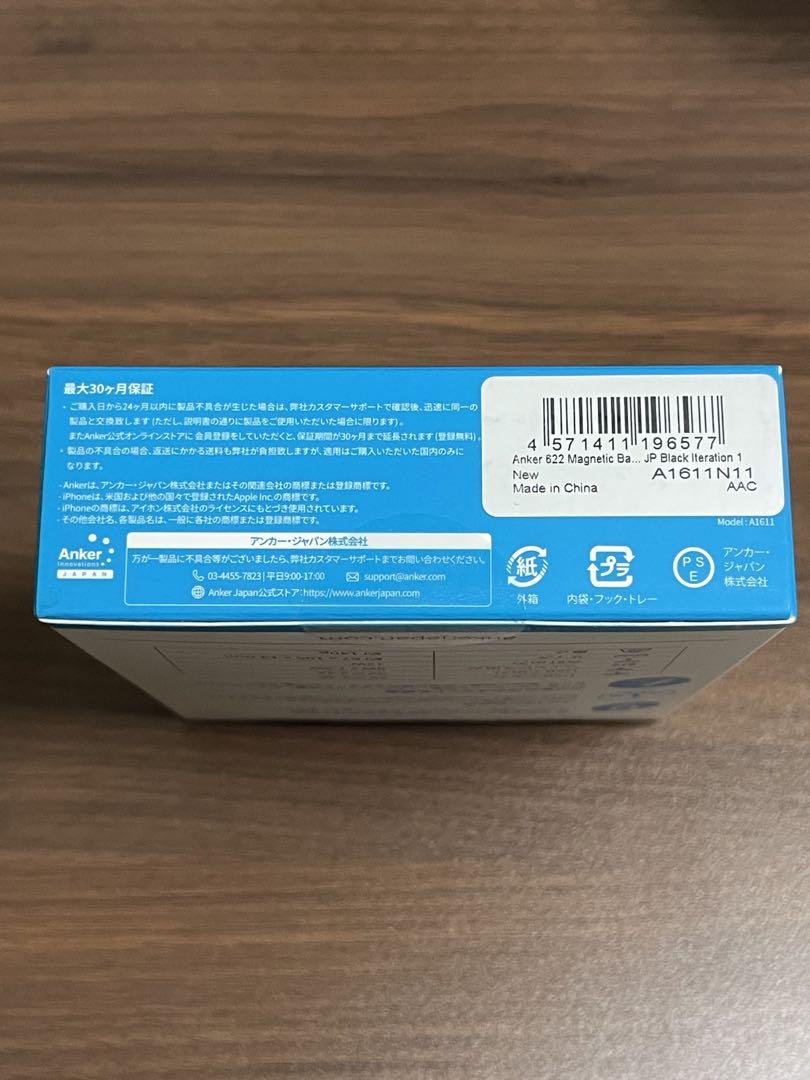 Anker モバイルバッテリー 2個セット