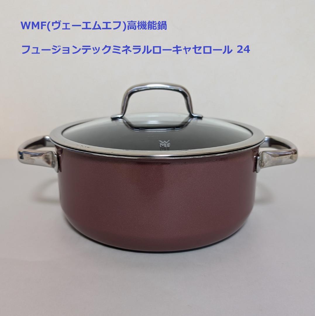 WMF wmf ステンレス 料理鍋 ローキャセロール wmf 鍋 キャセロール」の WMF wmf ステンレス 料理鍋 ローキャセロール wmf 鍋 キャセロール」の