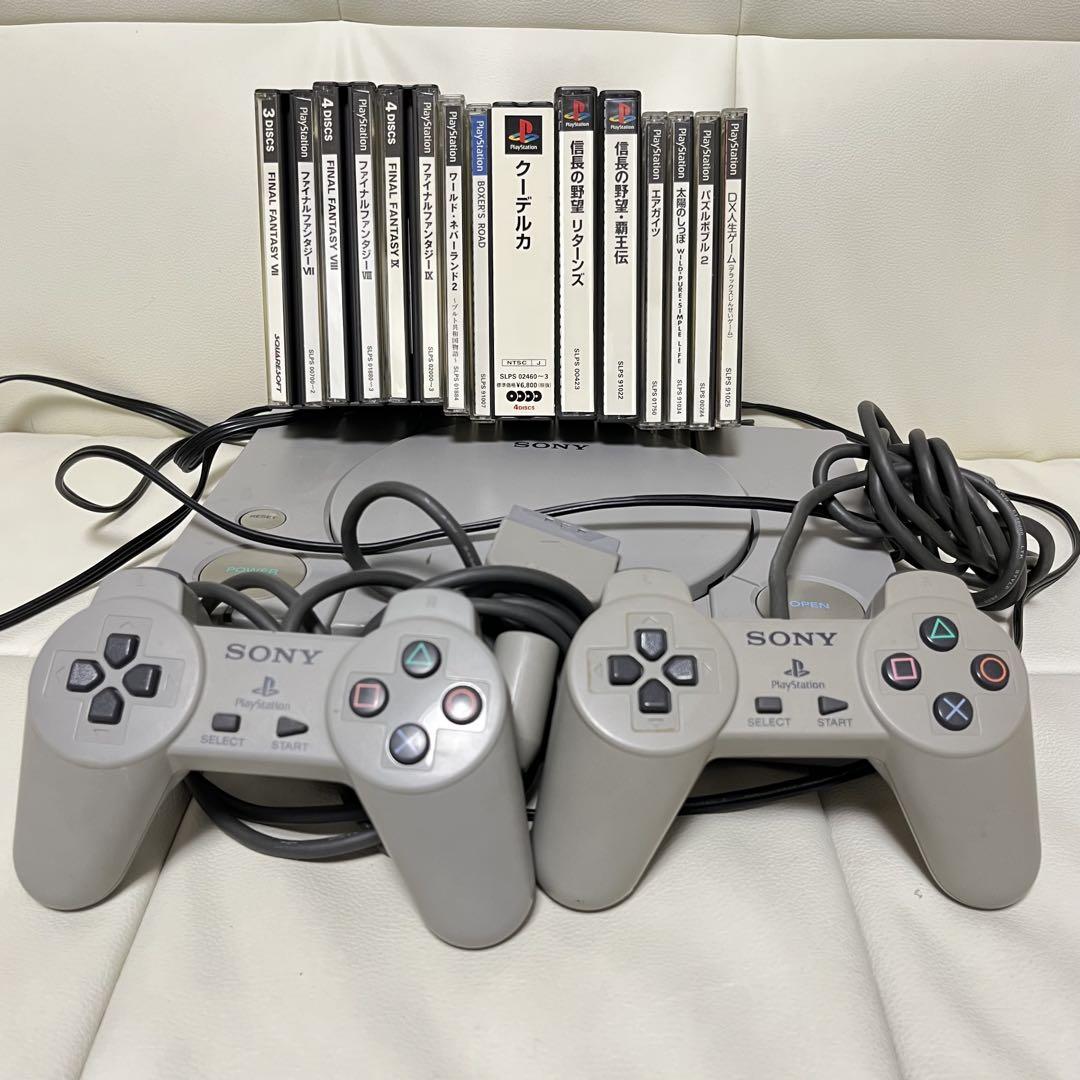 プレイステーション(PS1) 本体とコントローラー2つ