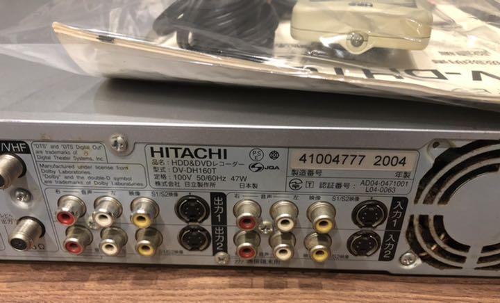取説、リモコン付き】HITACHI Wooo T DV-DH160T - メルカリ 取説、リモコン付き】HITACHI Wooo T DV-DH160T - メルカリ