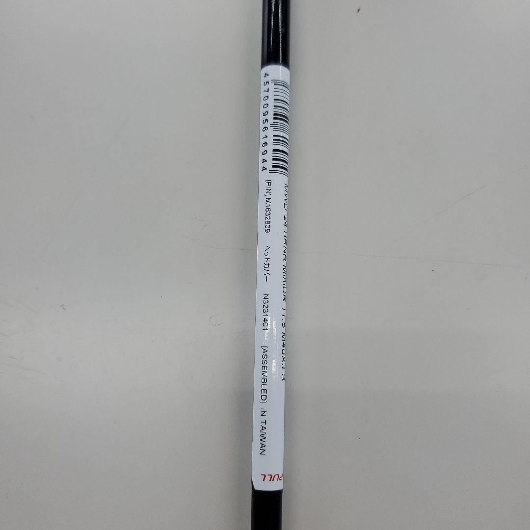 TaylorMade Mini Driver ドライバー 11.5度