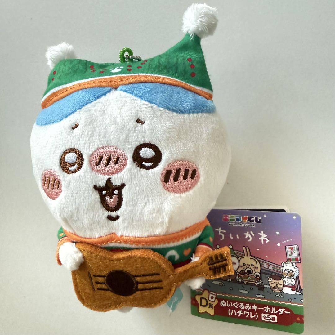 エニマイくじ ちいかわ D賞ぬいぐるみキーホルダー ハチワレ