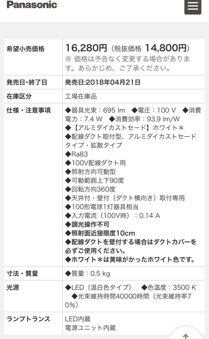 3個