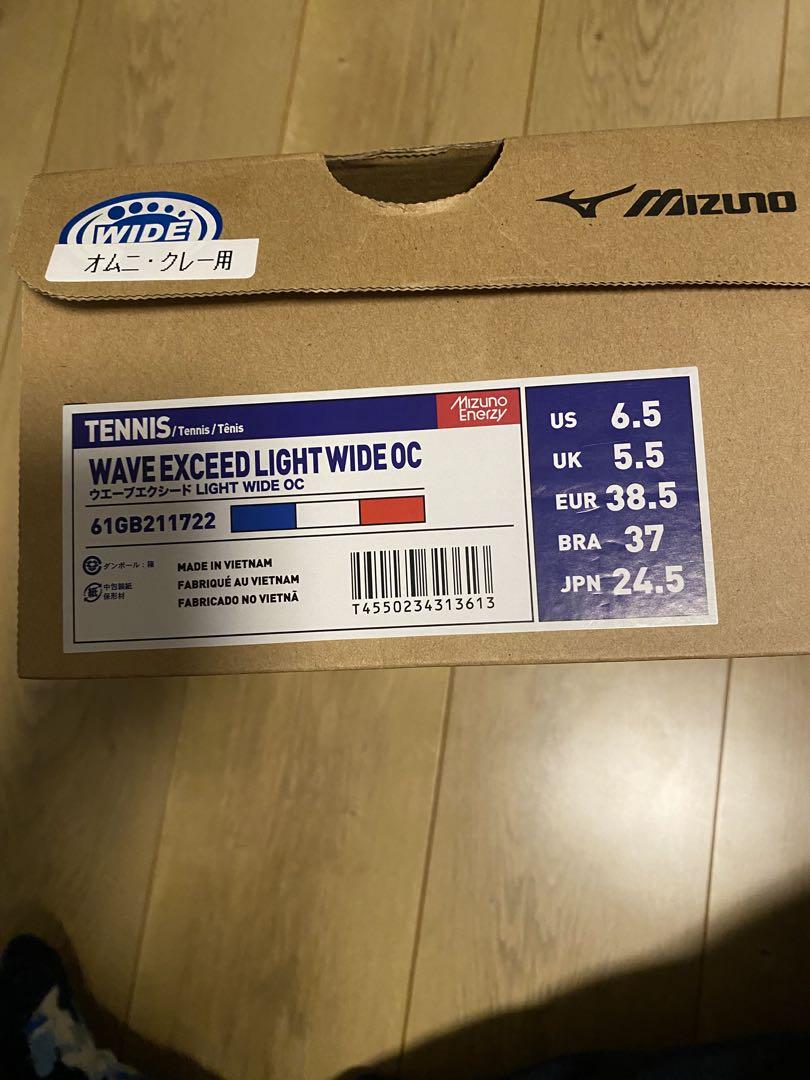 ウエーブエクシード LIGHT