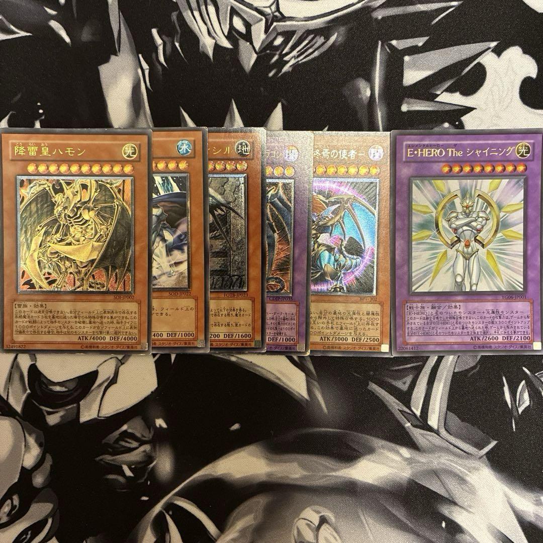 遊戯王4期5期レリーフまとめ売り＋おまけ - メルカリ