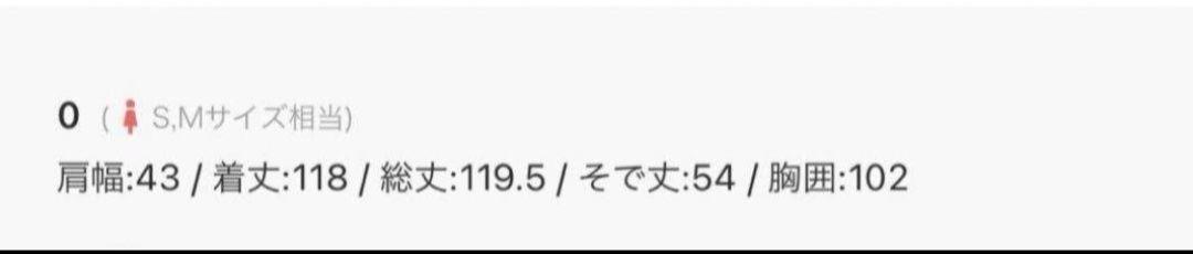 新品未使用☆ビアズリー　ギャザーワンピース　チャコールグレー
