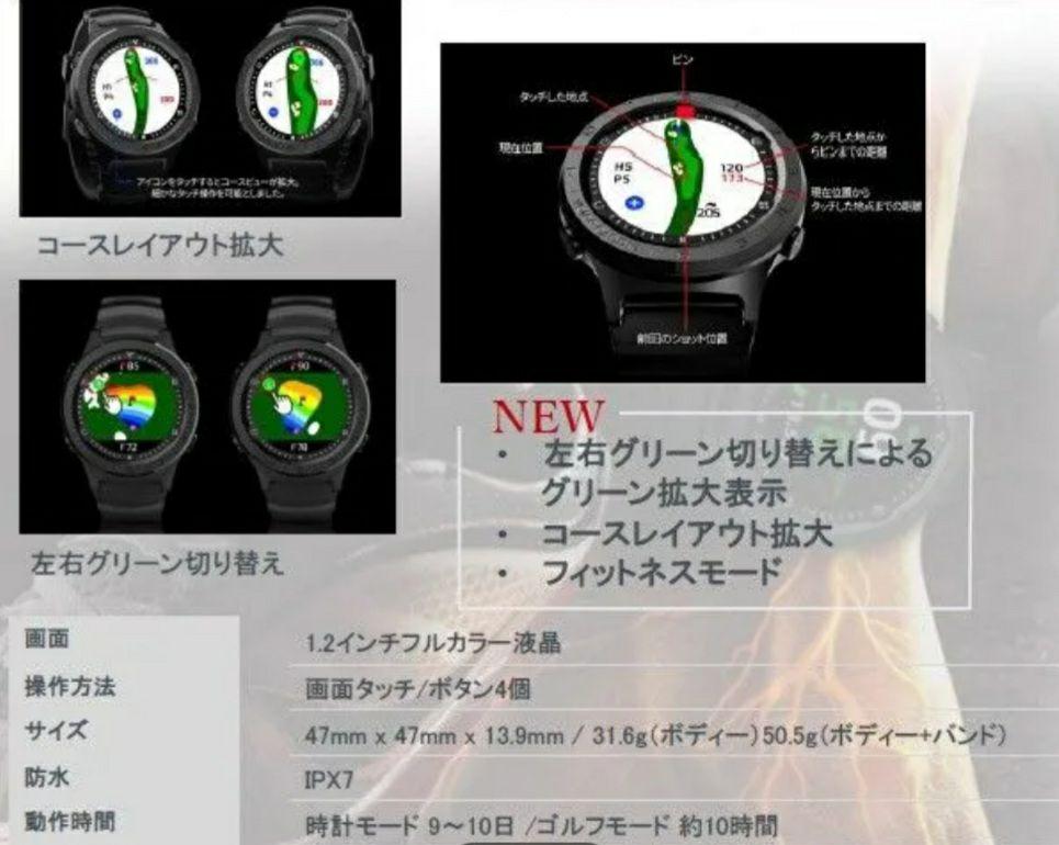 ★値下 ボイスキャディ Voice Caddie A3 ゴルフ GPS 腕時計型