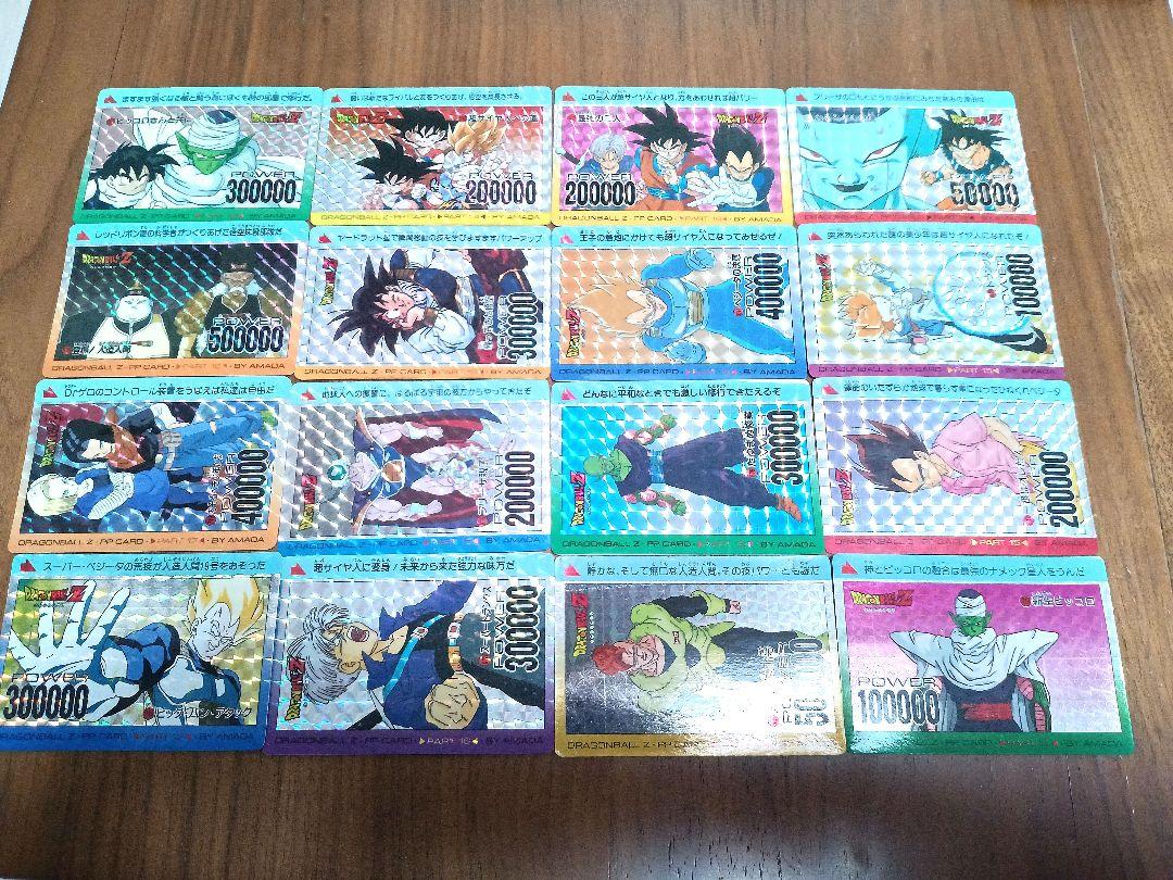 ドラゴンボール カードダス PPカード アルバム付カードセット ダイマ