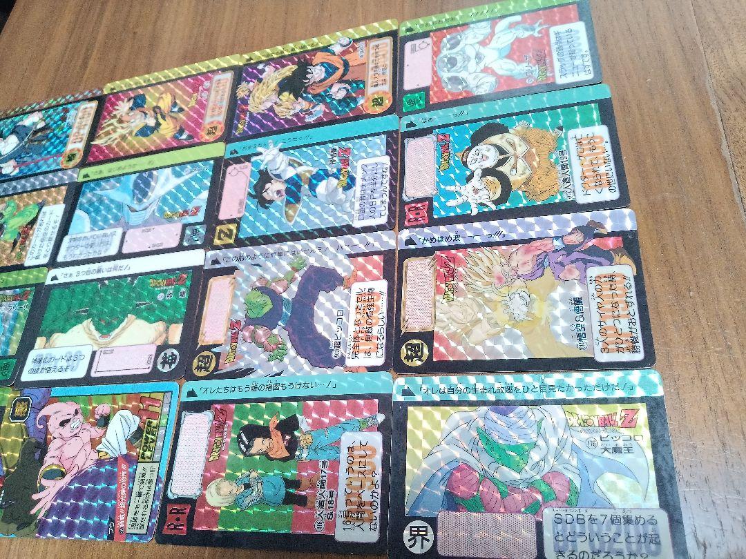 ドラゴンボール カードダス PPカード アルバム付カードセット ダイマ
