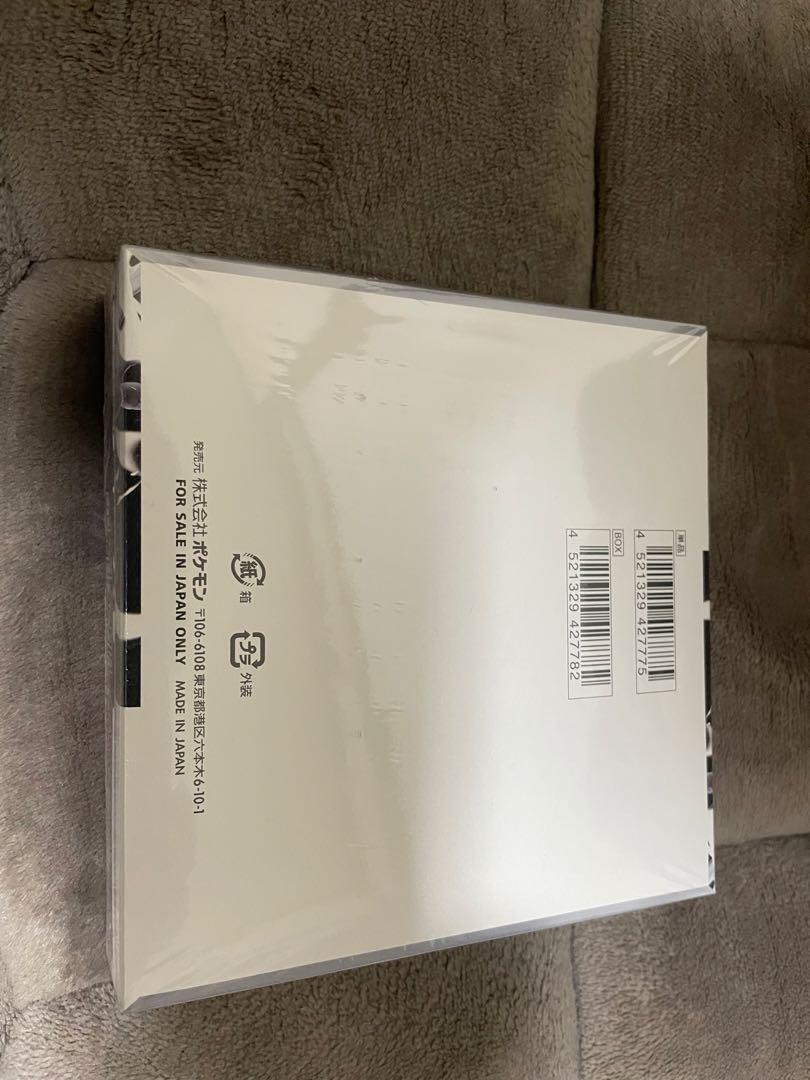 ポケモンカード ホワイトフレア 1BOX シュリンク付き 未開封