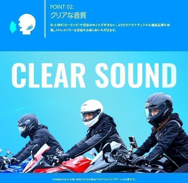 【2台セット】ビーコムワン （ワイヤーマイク）UNIT インターコム6人同時通話 ビーコムワンB+COMワン（ワイヤーマイク）UNIT インターコム6人