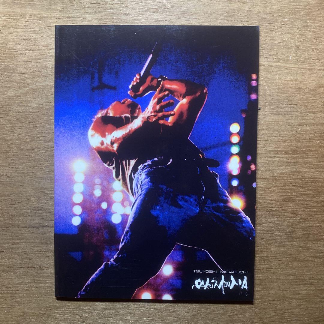 Amazon.co.jp: 長渕剛桜島ライブDVD〈4枚組〉sakurajima 2004.8