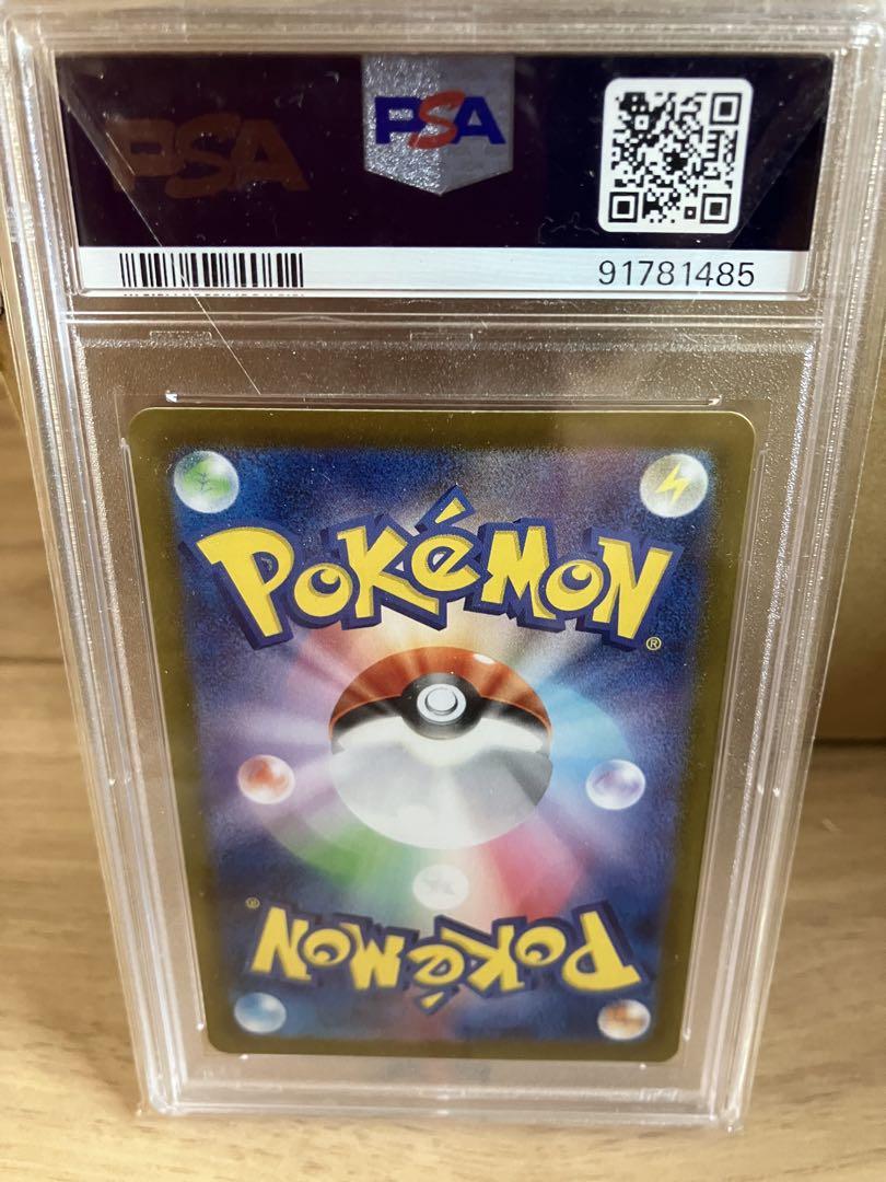 PSA10！2024 POKEMON ポケモンカード　セイジ SAR