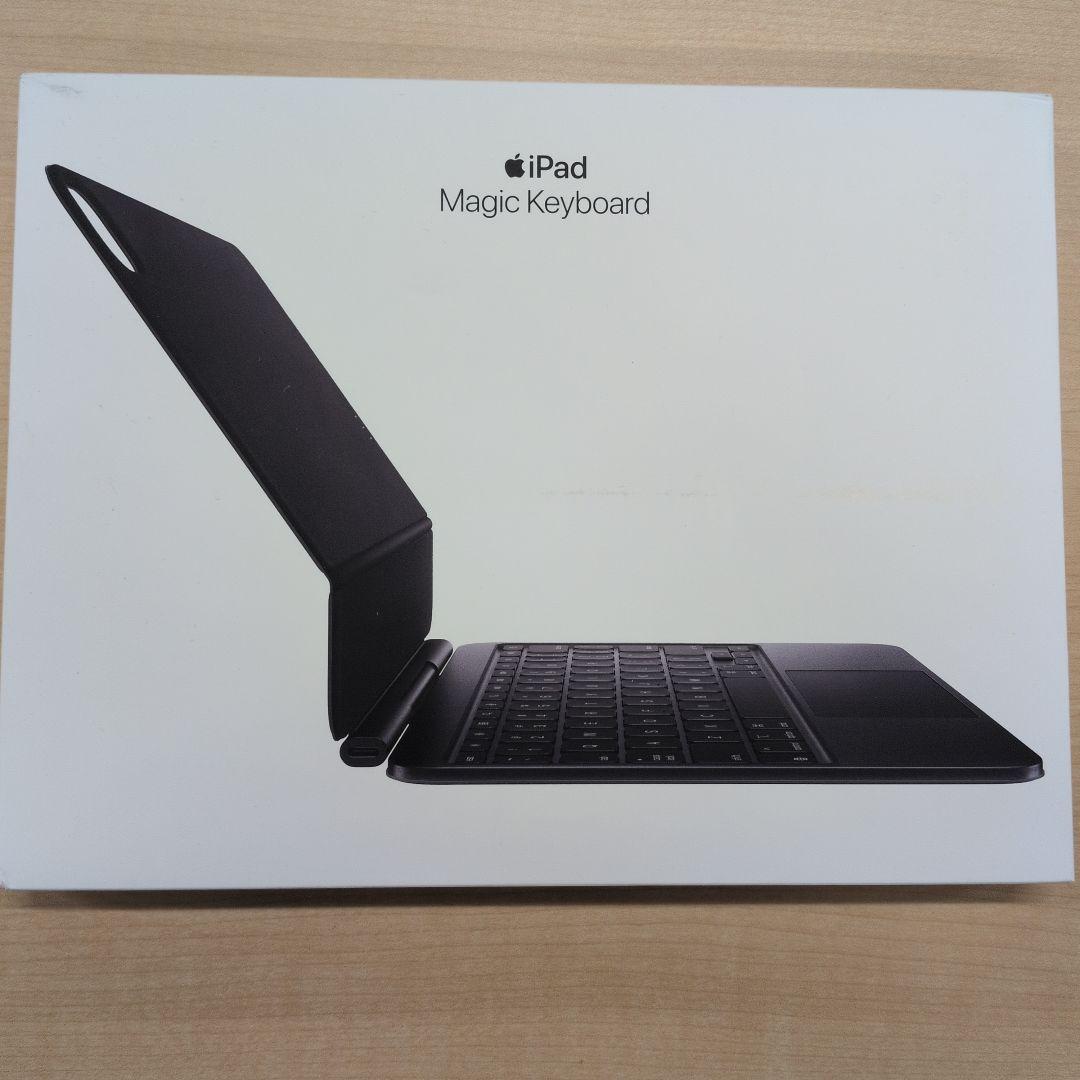 マジックキーボード ipadpro 11インチ M4用 純正品