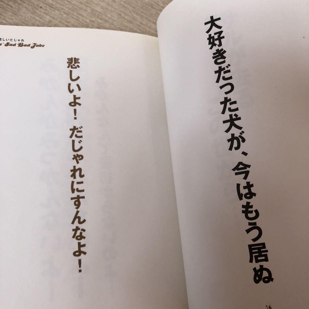 ビジネス・経済関連書籍 実用書など　計77＋2冊セット