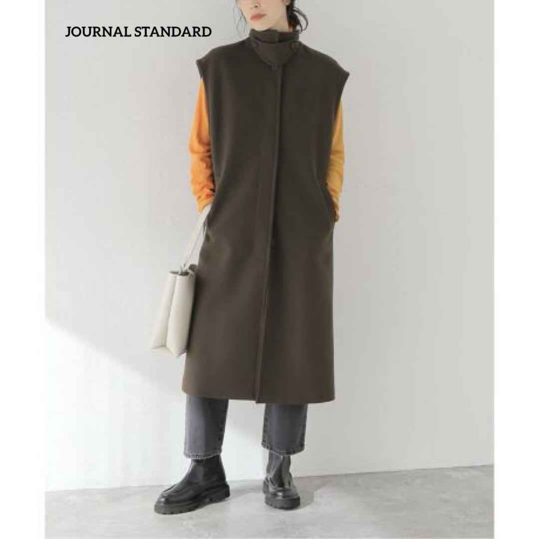 JOURNAL STANDARD / エクストラファインウールメルトンロングジレ
