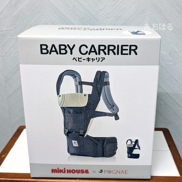 【新品】ミキハウス×ポグネー ベビーキャリア インディゴブルー/抱っこひも 画像3
