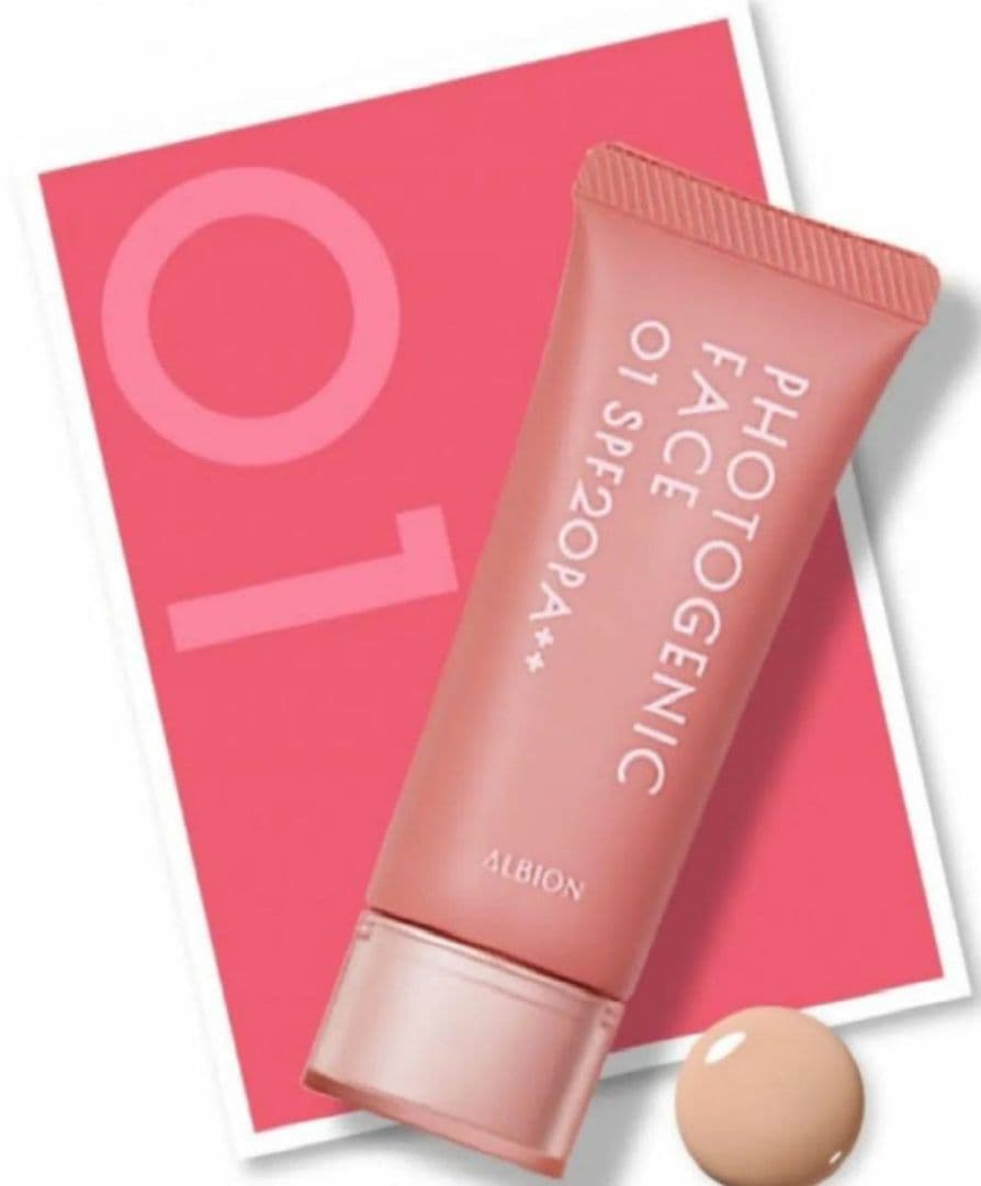 【新品未開封】アルビオン フォトジェニック フェイス 01