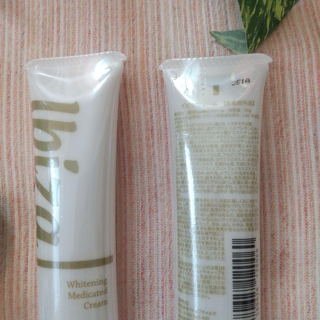 Ibiza クリーム 2本セット 商品詳細 薬用イビサクリーム 2ヶ月2本定期コース_2-[Ibiza Beauty]