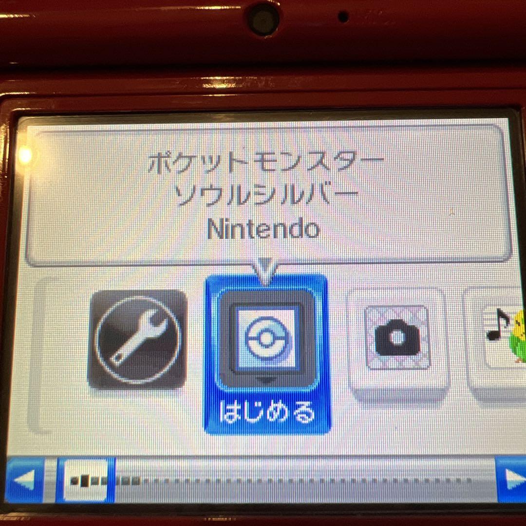 ポケットモンスター ハートゴールド & ソウルシルバー