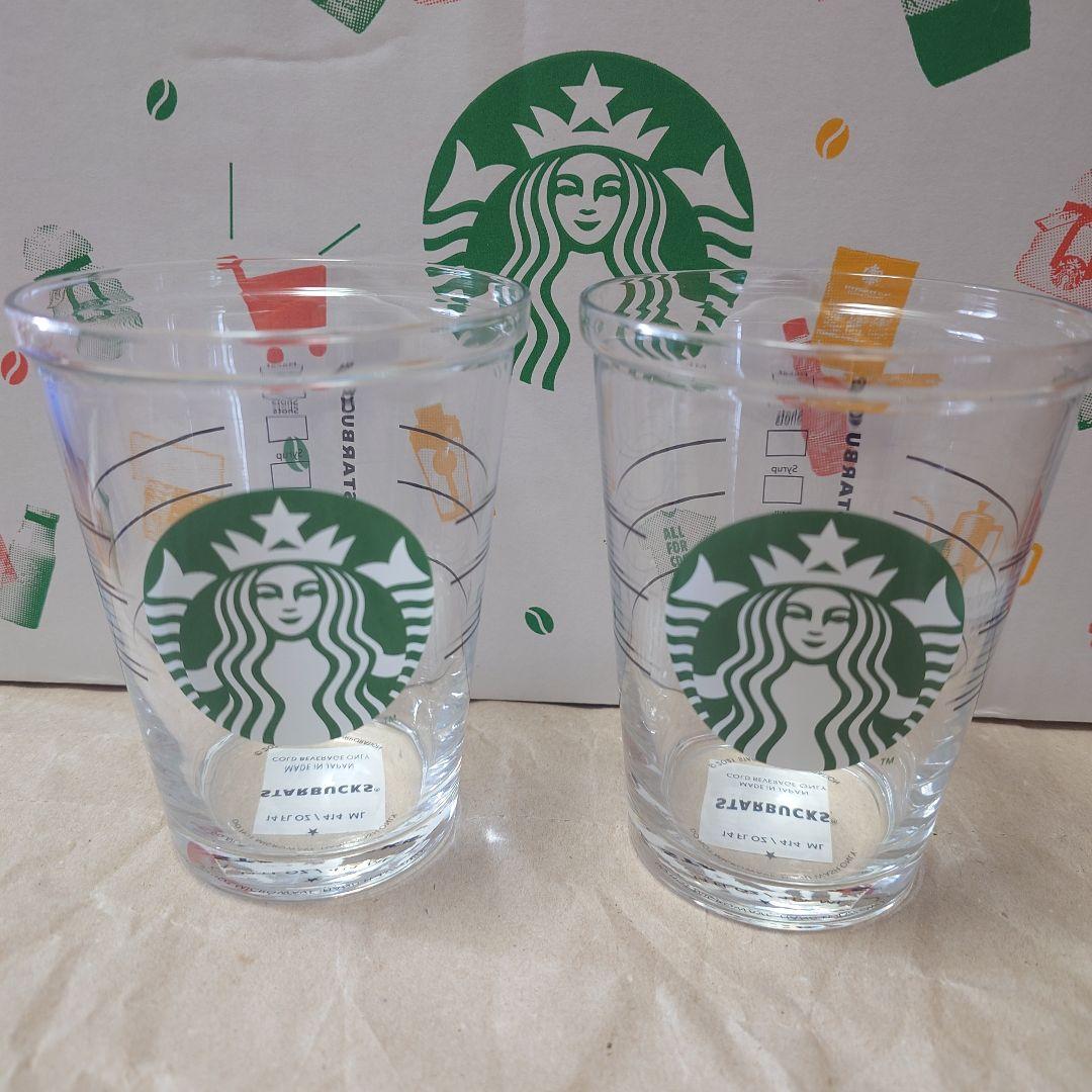 Starbucks コールドカップグラス2個セット 容量約414ml