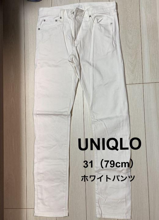 オリジナル デニム ジーンズ メンズ ユニクロ ホワイト デニム パンツ Istikbal Co Ma