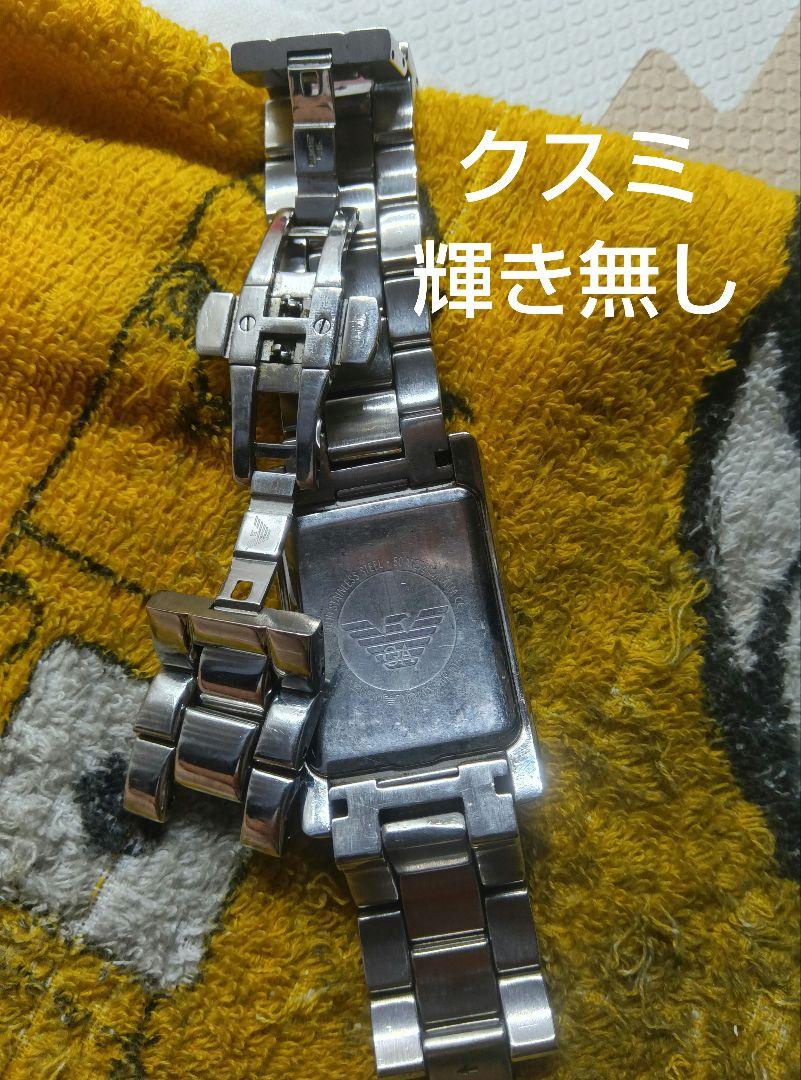 EMPORIO ARMANI AR-0156 【王道レクタン】