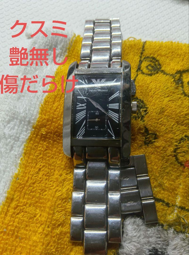 EMPORIO ARMANI AR-0156 【王道レクタン】