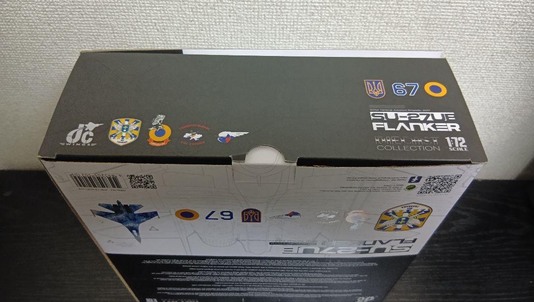 JCW 1/72 SU-27UB ウクライナ空軍 第831戦術航空旅団 2017