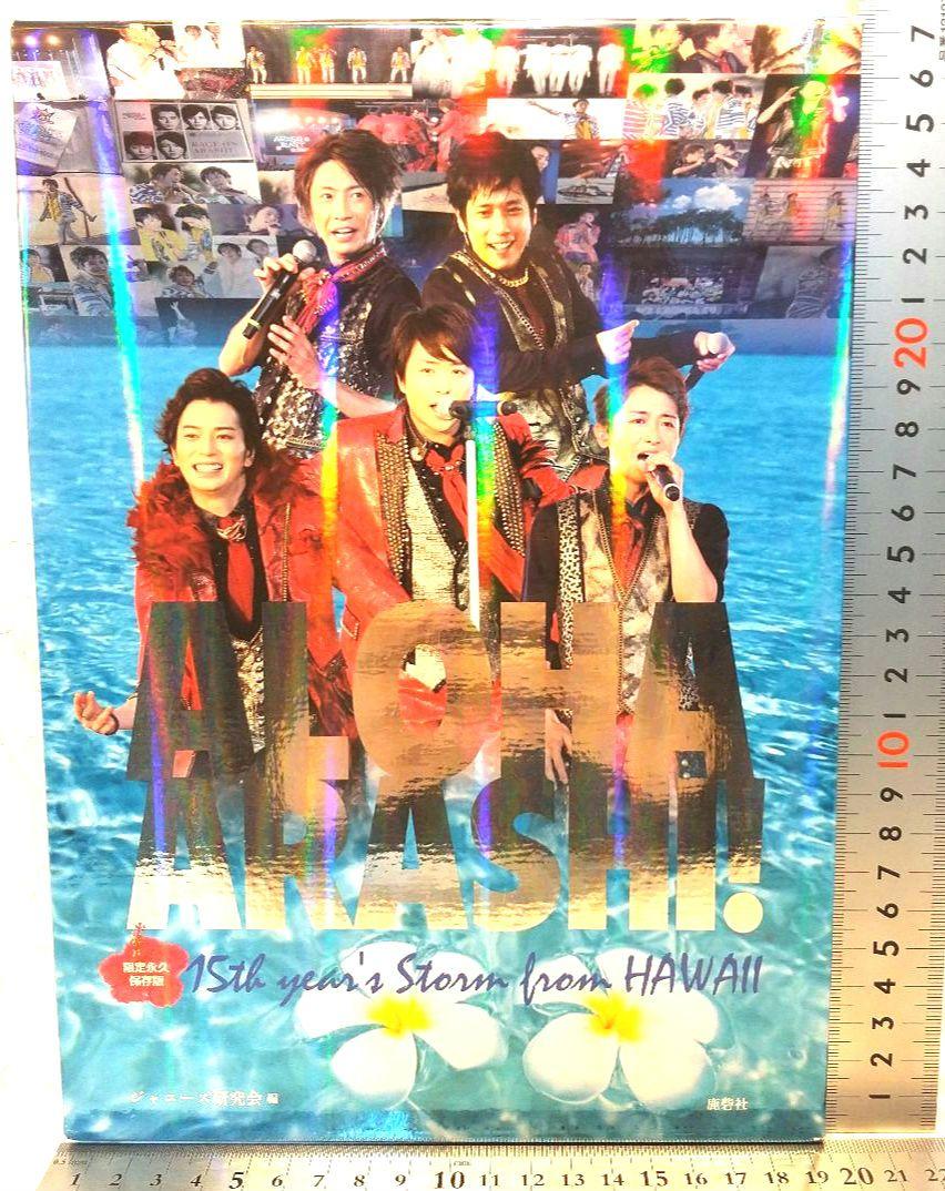 ICEx 阿久根温世 チェキ チームS エビネク