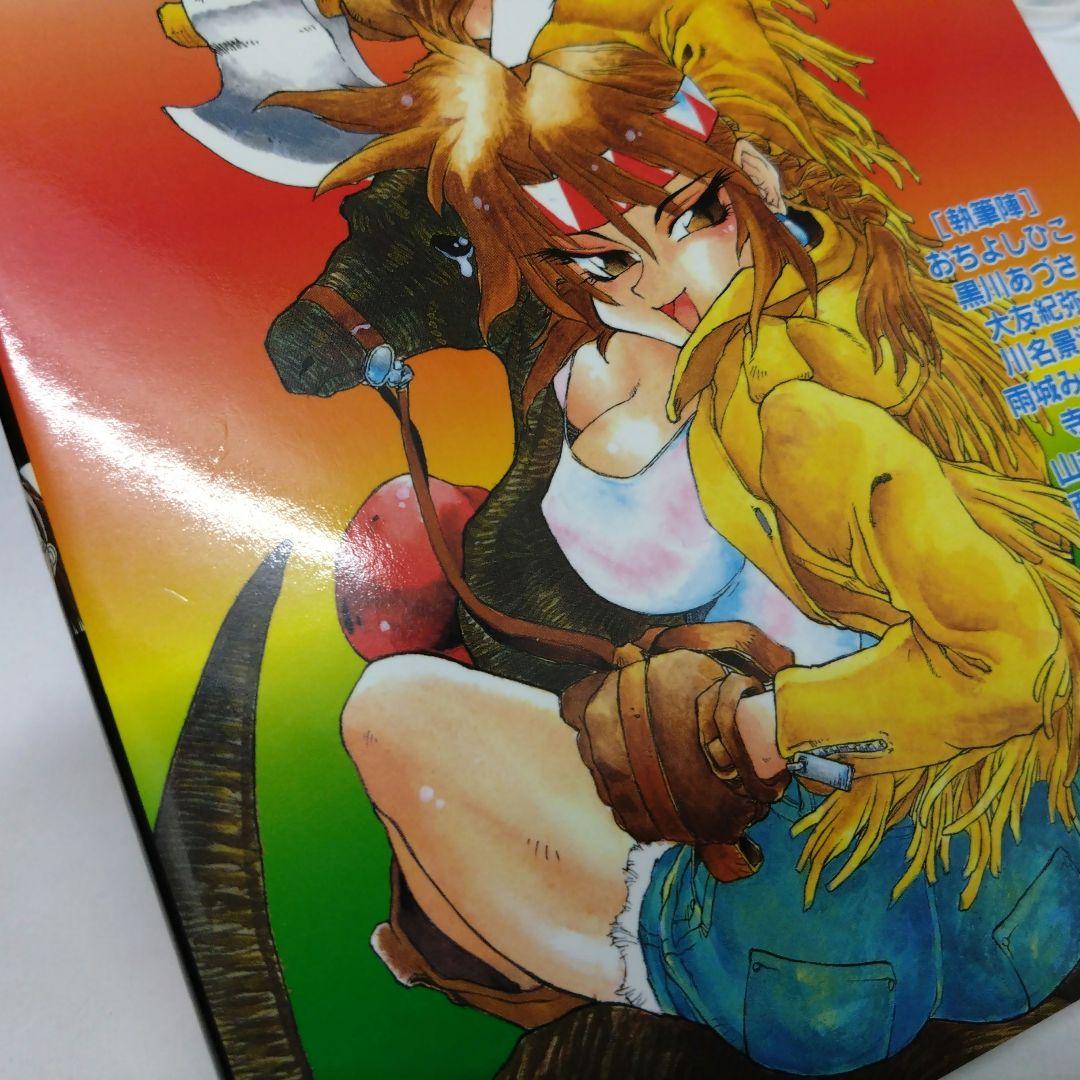 鉄拳2 コミックアンソロジー TEKKEN