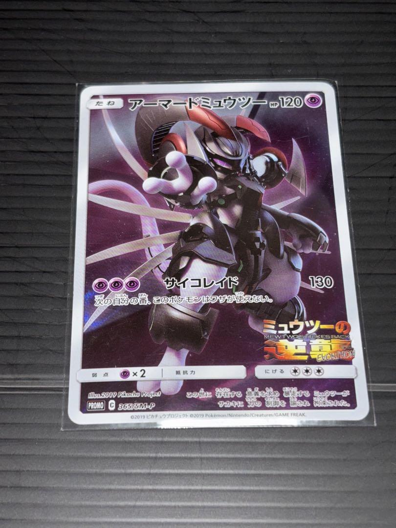 ポケモンカード　引退品