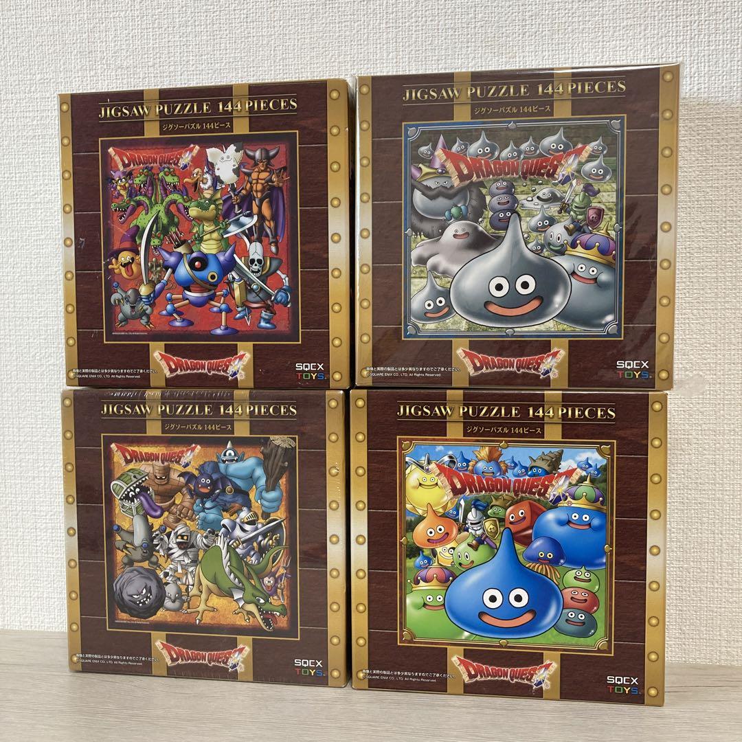 ドラゴンクエスト　パズル　セット