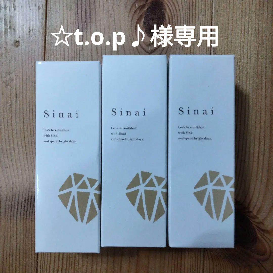 Sinai デオドラントジェルW 30mL 3個セット