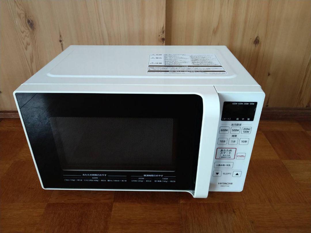 HITACHI HMR-FT183 電子レンジ 2019年製工場 直営 店