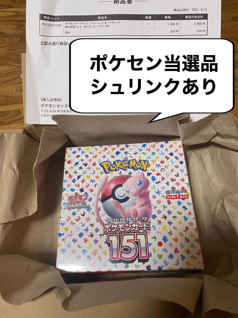 海外限定】モンスターボール ポケモン スリーブ プロフェッサー