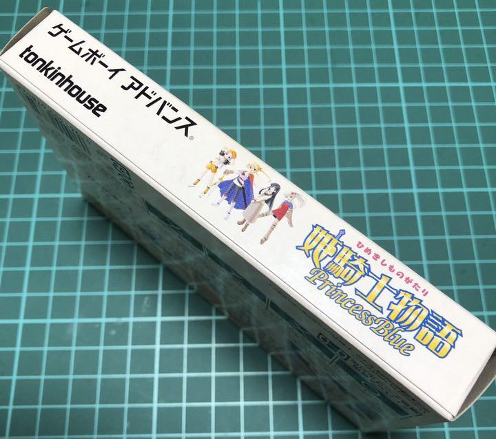 GBA 姫騎士物語 非売品CD付き - メルカリ GBA 姫騎士物語 非売品CD付き - メルカリ