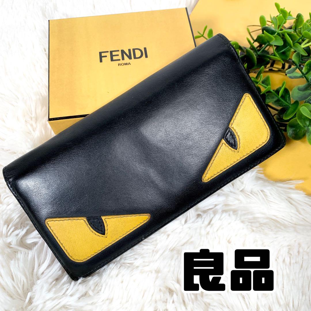 【良品】FENDI バグズアイ 二つ折り長財布 モンスター レザー ブラック