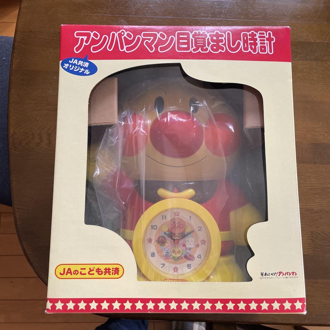 アンパンマン　目覚まし時計　JAの子ども共済 6,375円