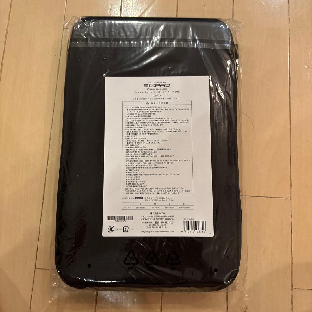 SIXPAD Powersuit Lite Mサイズ SIXPAD Powersuit Lite Mサイズ