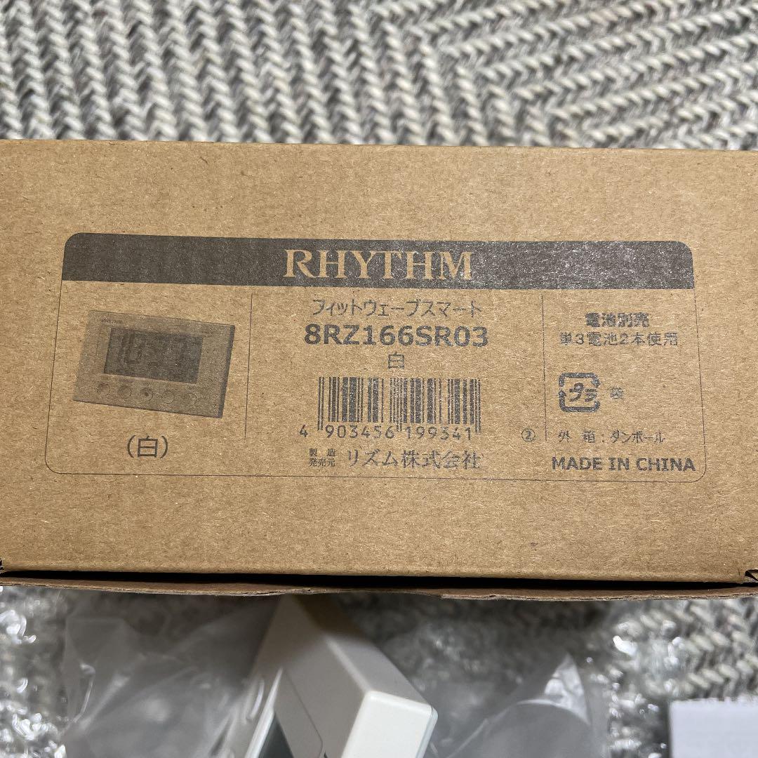 新品本物 【新品】フィットウェーブスマート 置き時計 白 置時計 新品本物 【新品】フィットウェーブスマート 置き時計 白 置時計