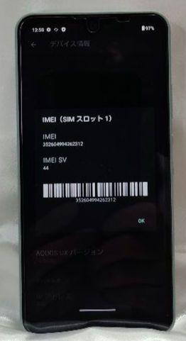 (美品)ワイモバイル AQUOS wish2オリーブグリーン